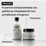 L'Oréal Professionnel Metal Detox Σαμπουάν Διατήρησης Χρώματος για Βαμμένα Μαλλιά 300ml - Image 3
