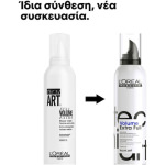 L'Oréal Professionnel Full Volume Mousse Extra Αφρός Μαλλιών για Όγκο 250ml - Image 2
