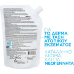 La Roche Posay Lipikar Syndet AP+ Γαλάκτωμα για το Σώμα 400ml - Image 3