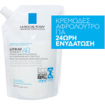 La Roche Posay Lipikar Syndet AP+ Γαλάκτωμα για το Σώμα 400ml - Image 4