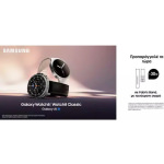 Samsung Galaxy Watch8 Classic Stainless Steel 46mm Αδιάβροχο με Παλμογράφο (Μαύρο) - Image 3