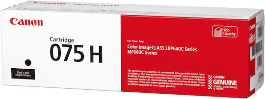 Canon 075 H Γνήσιο Toner Laser Εκτυπωτή Μαύρο 3500 Σελίδων 6369C002 - Image 1