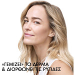 Vichy Liftactiv Hyaluronic Specialist H.A. Αντιγηραντική Κρέμα Προσώπου Ημέρας 50ml - Image 3