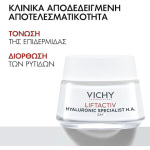 Vichy Liftactiv Hyaluronic Specialist H.A. Αντιγηραντική Κρέμα Προσώπου Ημέρας 50ml - Image 4