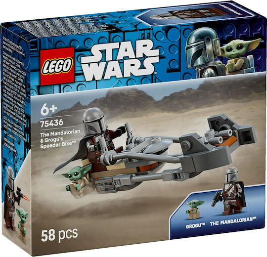 LEGO Star Wars The Mandalorian & Grogu's Speeder Bike™ για 6+ Ετών 58τμχ - Image 1