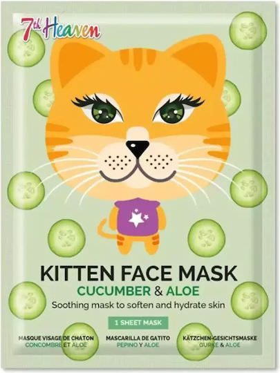 7th Heaven Animal Kitten Sheet Μάσκα Προσώπου για Ενυδάτωση - Image 1