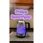 Philips Series 5000 Kettle 1.7lt 2200W Silver - Image 7