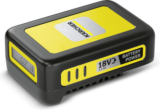 Karcher Tool Battery Lithium 18V with Capacity 2.5Ah - Image 1