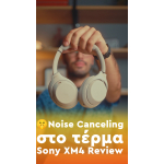 Sony WH-1000XM5 Wireless / Wired Over Ear Headphones with 30 hours of Operation and Quick Charge Black - Image 7
