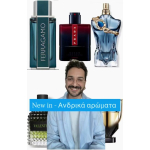Rabanne Invictus Victory Elixir 100ml - Image 3