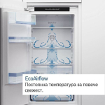 Bosch Fridge-Freezer 267lt H172.2xW54.1xD54.8cm White KIV86VFE1 - Image 5