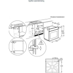 Electrolux Over Counter Oven 72lt W59.4cm. - Image 7
