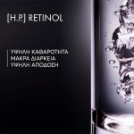 Dior Capture Totale Retishot Moisturizing & Anti-aging Serum Face with Retinol for Radiance & Firming 20ml - Image 4
